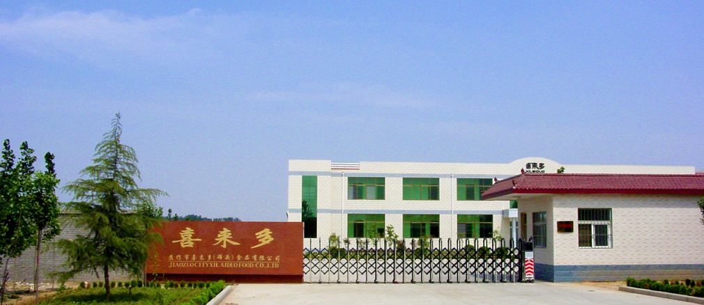 大門